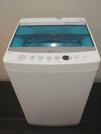 配送＆設置無料 2018年大きめ洗濯機7kg