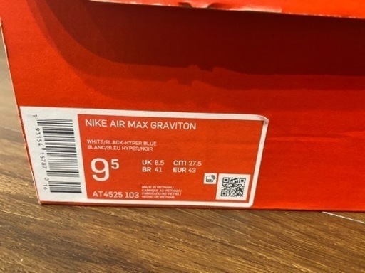 ナイキ　エアマックス　グラヴィトン　グラビトン　AIRMAX27.5cm