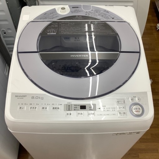 SHARP 全自動洗濯機 ES-GV8C-S 8.0kg 2019年製 | gester.es