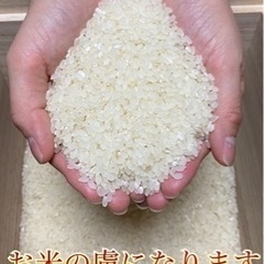 予約受付中！ひとめぼれ　お米　玄米30キロ　白米にもできます！