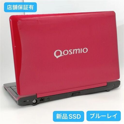 最安値 ヤフオク! - 新品SSD換装 Blu-ray #541 TOSHIBA dynabook T75
