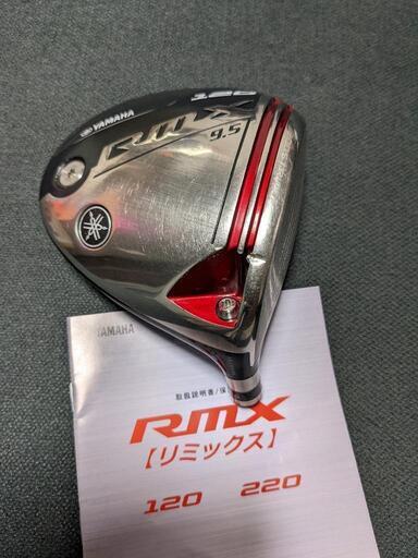ヤマハ VD ドライバー 9.5° ヘッドのみ YAMAHA RMX120(9.5)ドライバー