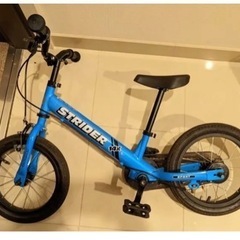 ストライダー STRIDER 自転車 14x ブルー