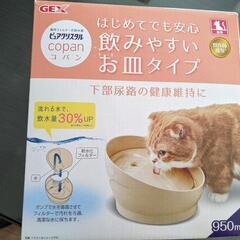 ピュアクリスタル 猫用 自動濾過 水飲み