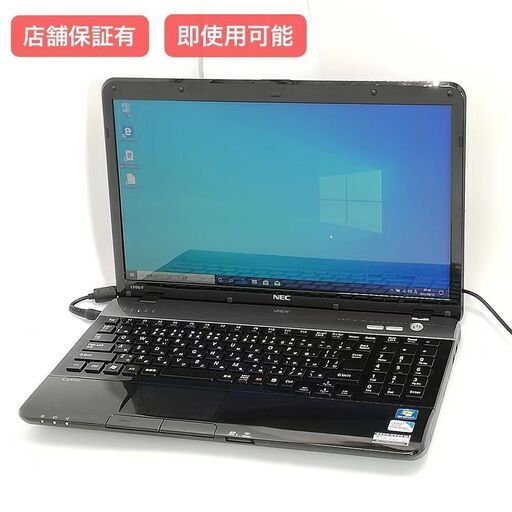 保証付 即使用可 Wi-Fi有 15.6型 ノートパソコン NEC PC-LS150F26B ブラック 中古良品 Pentium 4GB DVDRW 無線LAN Windows10 Office