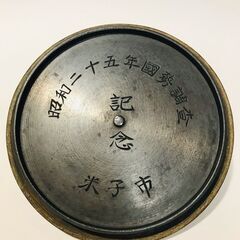 希少中の希少★昭和二十五年国勢調査記念　時代古作鉄瓶　博物館級　骨董品　アンティーク 希少中の希少☆昭和二十五年国勢調査記念 時代古作