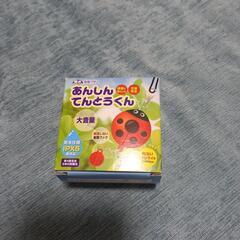 防犯ブザー、引き取り決まりました