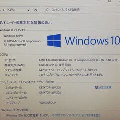 即使用可 Wi-Fi有 15.6型 ノートパソコン HP 455 G3 中古良品 AMD
