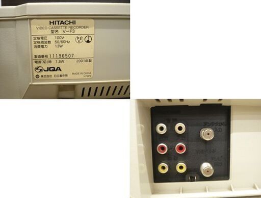HITACHI ビデオデッキ 動作品 V-F3 2001年製 リモコン付 VHS 日立 苫小牧西店