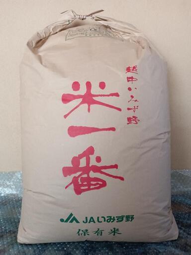 玄米30kg 埼玉県内手渡し④