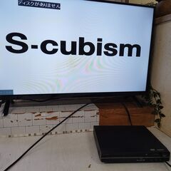 S-cubism ADV-007 2017年製　DVDプレイヤー