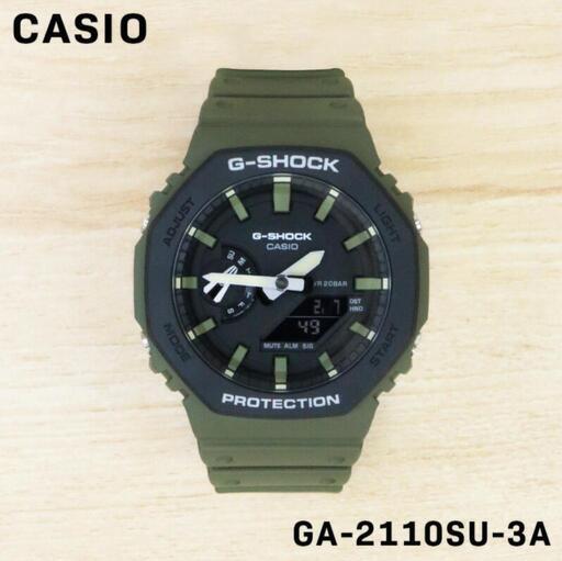 G-SHOCK 「GA-2110SU-3AJF」