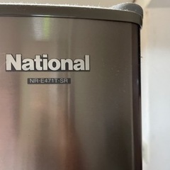 【ネット決済】465リットル　National 冷蔵庫