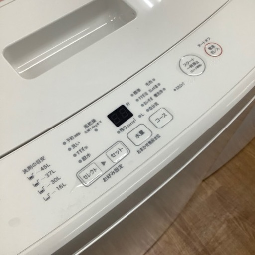 【無印良品】全自動洗濯機売ります！