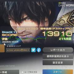 ◇ゲーミングPC◇ Core i7-6700 GTX1650 メモリ16GB NVMe256GB