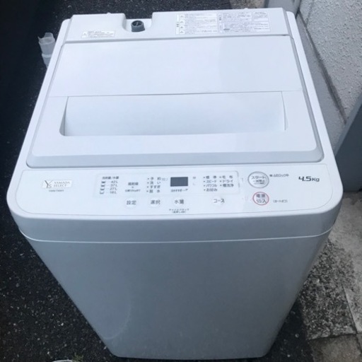 ヤマダ電機 全自動洗濯機 YWM-T45H1 4.5kg 2020年製の画像