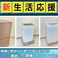 ご来店時、ガンお値引き‼️TWINBIRD(ツインバード) 2023年製 5.5 kg 