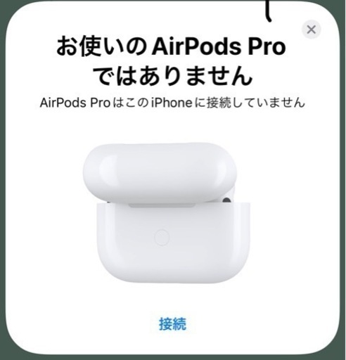 AirPodsPro 新品未使用