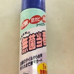【未開封】抗菌・防カビ・消臭コートスプレー