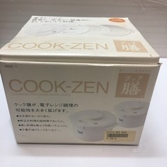 【ネット決済】Cook-zen 