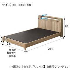値下げしました】ニトリのダブルベッド【自宅まで取りに来て頂ける方】