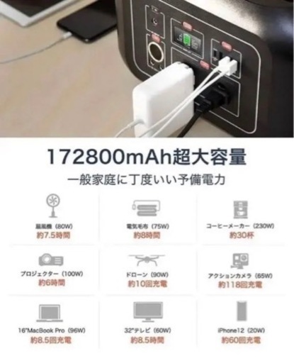 MILIN ポータブル電源 MLPS001 ジャンク品