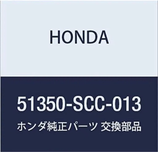 モビリオスパイク　新品ロアアーム左右セット