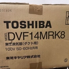 浴室換気扇 TOSHIBA 新品未開封