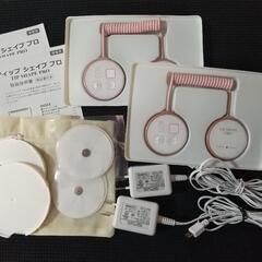 【ダイエット器具】ティップシェイププロ 2個セット EMS 充電...