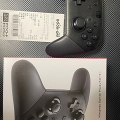 【美品】Nintendo switch Pro コントローラー　