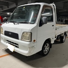 成約済み　全込み20万円　サンバートラック　4WD ミッション