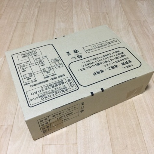 軒下ダウンライト Panasonic（パナソニック）人感センサー付き