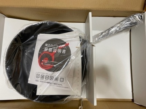魔法のフライパン　※新品未使用、フライパン部分は未開封