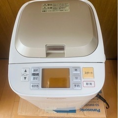 Panasonic  GOHAN ゴパンSD-BMS104  餅...