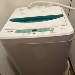 HERB  Relax 洗濯機　4.5kg