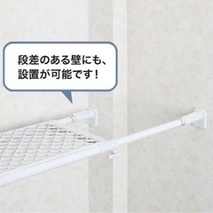 【早い者勝ち】ニトリ メッシュつっぱり棚 収納