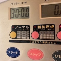 販売完了致しました！アルインコ  ALINCO  FITNESS...