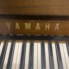 ヤマハの古いピアノ買って下さい