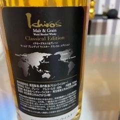 【早い物勝ち】イチローズモルト　クラシカルエディション 2本 イチローズモルト クラシカルエディション 早いもの勝ち！