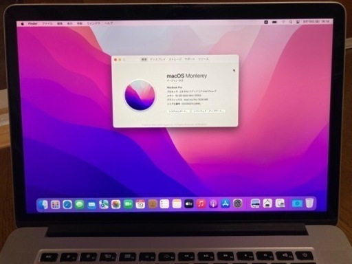 Macbook Pro 15インチ 2015【値下げ】 | vaisand.com