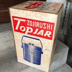 【新品】１９６５年製　象印ＴＯＰヂャー　HS-4型【昭和レトロ】