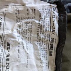 ソロベースEX 純正グランドシート付きバンドック 美品 ソロキャンプ