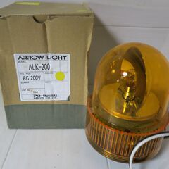 ☆アローライト ARROW LIGHT ALK-200 回転灯 ...