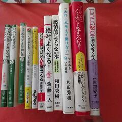 決まりました★悩みのヒントになる本★11冊