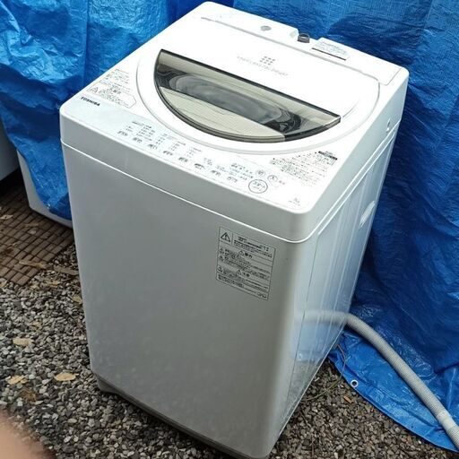★極美品‼お届け可！★ TOSHIBA 7.0Kg  全自動洗濯機 AW-7G6(W) 2018年製