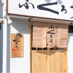 【祝金1万円進呈未経験・初心者歓迎】 話題のラーメン店　からみそラーメンふくろう豊田店　時給1000円、ホール、キッチン - 飲食