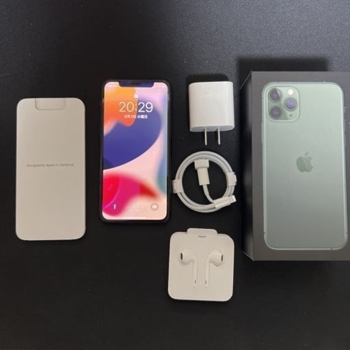 Iphone11pro 256gb 美品 Simフリー 初期化済 Www Audassanitation Com Iphone11pro 256gb 美品 Simフリー 初期化済 Www Audassanitation Com