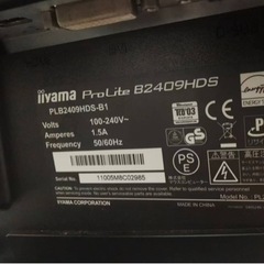 iiyama 23.6型フルHD 液晶モニタ ProLite B...