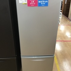 【トレファク神戸新長田】Panasonicの2ドア冷蔵庫2018年製です!!【取りに来れる方限定】 トレファク神戸新長田】Panasonicの2018年製2ドア冷蔵庫です！!!【取り