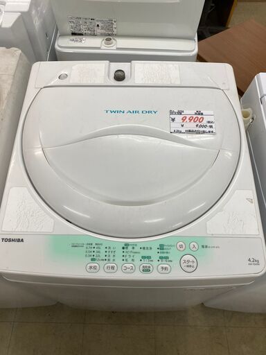 リサイクルショップどりーむ荒田店No.3294　洗濯機　2014年製　日立　4.2㎏　AW-704